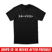 Vienna Shirt - Gamer Supps